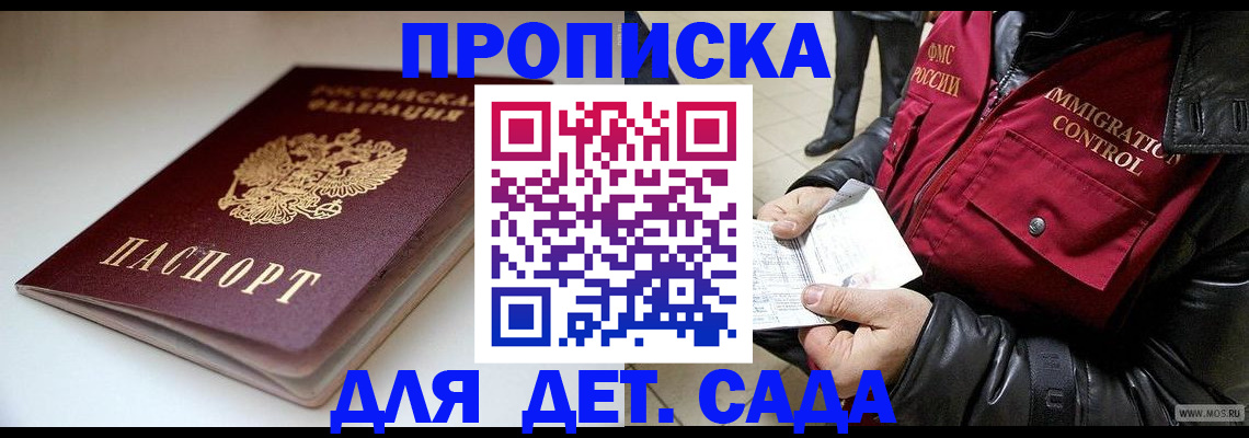 регистрация в Харабали