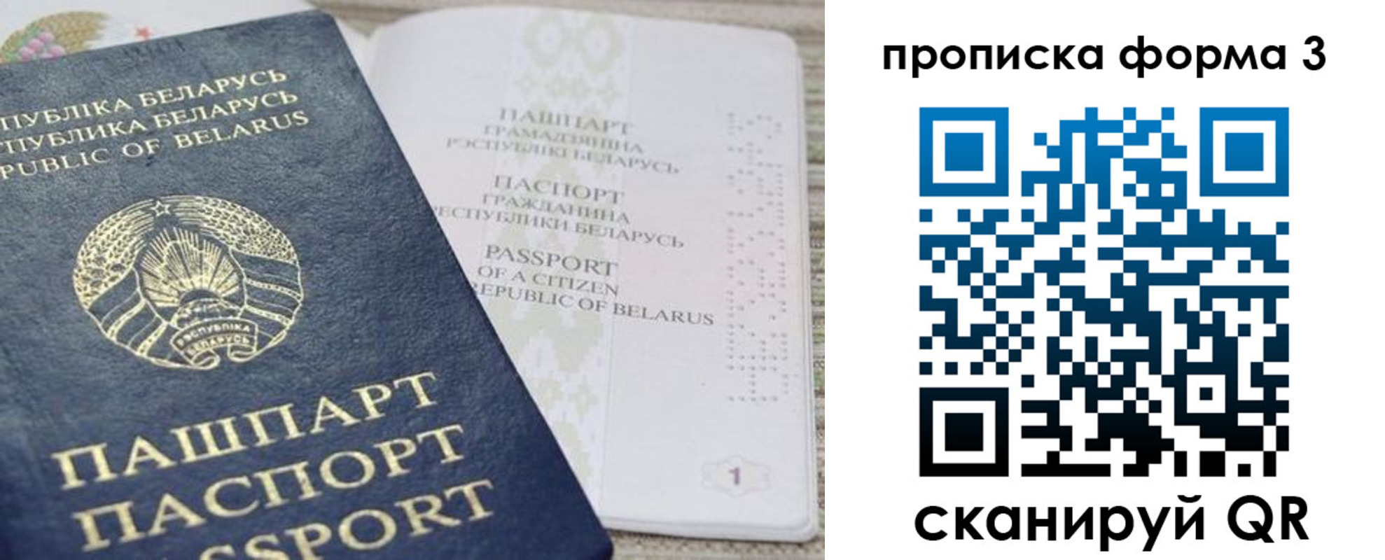 прописка иностранных граждан в Харабали